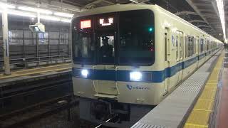 小田急8000形8058F＋8258F快速急行新宿行き海老名駅3番線から発車！