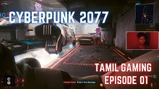 Cyberpunk 2077 | சைபர்பங்க் | Tamil Gaming | Episode 01