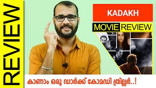 Kadakh (Sony Liv) Hindi Movie Review by Sudhish Payyanur @monsoon-media