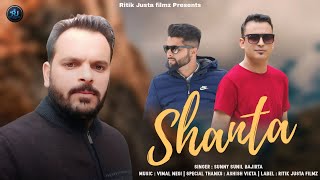 Shanta Latest Pahari Song 2025 | Singer - Sunil Bajirta | Music - Vimal Negi | Ritik Justa Filmz