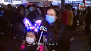 無綫香港新聞TVB News 除夕夜多區有倒數活動 中環海濱將有無人機燈光匯演｜當局擬農曆新年前擴大疫苗氣泡 進入食肆及戲院等須至少打一針 -20220101