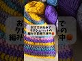 クロシェハットの作り方🧶 crochet かぎ針編み ハンドメイド knitting ハンドメイド作家