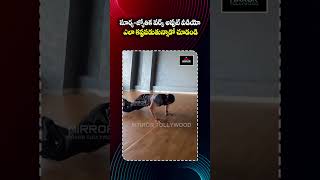 జిమ్ లో సూర్య , జ్యోతిక | Surya \u0026 Jyothika Workouts In Gym | Mirror TV Tollywood