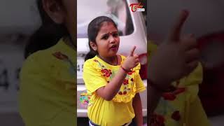 Fun Bucket Juniors | డోర్ నెంబర్ తప్పు రాసారు డాడీ 🤣🤣| #comedy #funny #shorts | Tone Originals