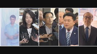 '정보경찰 불법사찰' 이병기 등 6명 검찰 송치 / 연합뉴스TV (YonhapnewsTV)