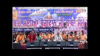 Live (KHAN SAAB) Mela Maiya Bhagwan Ji Phillaur Date 9-Sept-2018