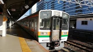 211系5000番台トップナンK115✙K111✙313系B4編成回送列車名古屋10番線発車