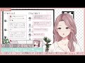 第132話：眠れる声。。。🌙【 癒し 系雑談 】安眠ボイスのお姉さん 寝落ち 大歓迎 【 新人vtuber 月白みるく 】