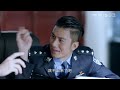 【警察生涯 police career】ep12 人民警察遊走於兩個女人之間，慾望早已在命運中布好命運的局！ 悬疑剧