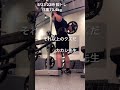 スクワット70kg10回 fitness 筋トレ 筋肉 ジム スクワット