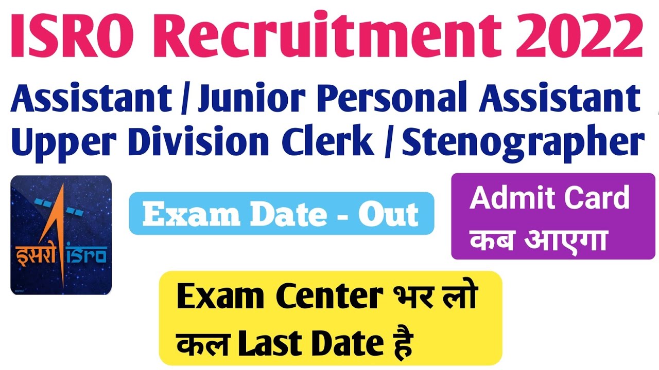 Isro Udc Exam Date 2023 | Isro Udc Admit Card | Assistant Stenographer ...