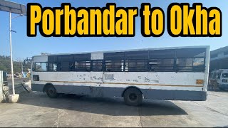 Porbandar To Okha GSRTC bus journey | GSRTC bus service 😍😍| #gsrtc