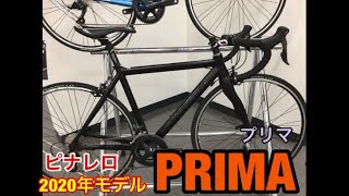 PINARELLO 2020  PRIMA