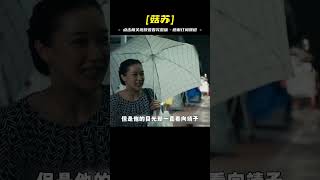 一部十分大膽的愛情片，日本國寶級女神演繹，看得我徹夜難眠