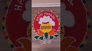 Easy bhogi rangoli|Simle  Bhogi pot rangoli|Bhogi kundala muggu #shorts #ragoli #muggulu