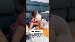 강아지의 행동은? #강아지 #치매예방 #cute #funny #감동 #movement