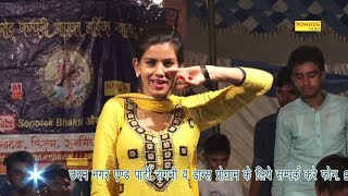 जेवर में सुषमा ने धूम्मा ठा दिया | Haryanvi Stage Dance | Superhit Dj Song | Trimurti