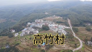 貴州赤水大山裡的村莊，路又彎又陡5天趕一場，看上去都是有錢人