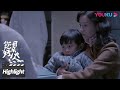 ENGSUB 儿子突然生病，单亲妈妈与梅众错过！【您好！母亲大人 The Last Goodbye To Mama】精彩看点 Highlight  | 家庭剧情片 | 优酷华语剧场