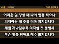 2025년 2월 23일 주일3부예배 하나님이 보내셨나이다