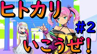 【エロゲー実況】ドーナドーナ体験版 #2