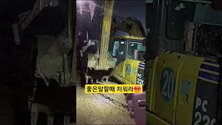 굴착기로 문을 막고 못나오게 한 이유는 ? #굴착기