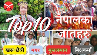 Top 10 castes in Nepal  नेपालमा धेरै जनसङ्ख्या भएका जात