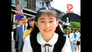 【名古屋・中京ご当地CM】  ポッカコーポレーション  おみくじソーダ（1991年）