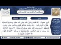 181 412 شرح حديث لما قدم رسول الله وأصحابه، فقال المشركون إنه يقدم عليكم قوم وهنتهم حمى يثرب..