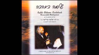 Likrat Shabat - Rabbi Shlomo Carlebach - לקראת שבת - רבי שלמה קרליבך