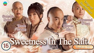 [Eng Sub] TVB Drama | Sweetness In The Salt碧血鹽梟 15/25 | Yeung Yi | 2007 #Chinesedrama
