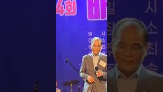 #정기춘 #김동홍 #24회배호가요제