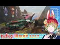 【apex 視聴者参加型】 ランク参加型！ ブロンズ～ゴールド可 初見さん大歓迎！ 【vtuber】