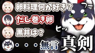 【ホラゲ見守り】ビビりまくる黒井しばと終始ゆるい夢追翔＆町田ちま【黒夢町/にじさんじ切り抜き/Chicken Feet】