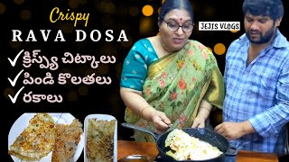 #RavaDosa | Hotel Style Crispy Rava Dosa Tips ⭐️ Street Style రవ్వ దోస with Raju 😋 Jejis Vlogs