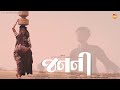 કસુંબીનો રંગ || kasumbi No Rang || ZAVERCHAND MEGHANI|/Tushar Someshwara -- Populer Gujarati Song