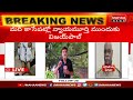 rrr కేస్ లో ఫస్ట్ అరెస్ట్ ips నే వదల్లేదు cid ex additional sp vijay paul arrested in rrr case