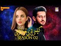 Kaisi Teri Khudgharzi - Season 2 - Azan Sami - Komal Meer - ARY Drama - Drammaz TV