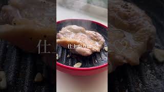 レンジであっという間に焼き目がつく!レンジメート 　 #cotta