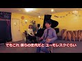 思い出：フランティシェク・ドルドラ作曲｜高木和弘 ヴァイオリニスト（ピアノ：西川ひかり）【俺の弦】弾いてみた！