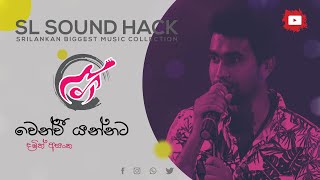 Wenvee Yannata - Damith Asanka (වෙන් වී යන්නට - දමිත් අසංක)