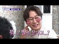 스페셜 ‘아재들에게 썸이란.. ’ 송민호×피오를 놀라게 한 대환장 토크 ㅣ신발 벗고 돌싱포맨 dolsingfourmen ㅣsbs enter.