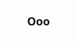 How to pronounce Ooo