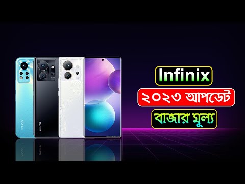 Infinix All Phone Update Price In Bangladesh 2023