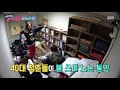 ‘우리들의 찬우’ 김찬우 옷도 잘 고쳐주는 만능인☆ㅣ불타는 청춘 young fire ㅣsbs enter.