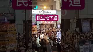 2024大甲鎮瀾宮媽祖遶境-民生地下道