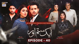 Aik Sitam Aur Episode 40 - 14th June 2022 (English Subtitles) - ARY Digital Drama
