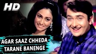 Agar Saaz Cheda Tarane Banenge|Kishore Kumar, Asha Bhosle| Jawani Diwani Songs| Randhir Kapoor, Jaya
