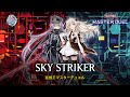 Sky Striker - Sky Striker Mobilize - Linkage! / Ranked Gameplay [Yu-Gi-Oh! Master Duel]