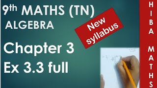 9th maths chapter 3 exercise 3.3 full answers tn samacheer Hiba maths